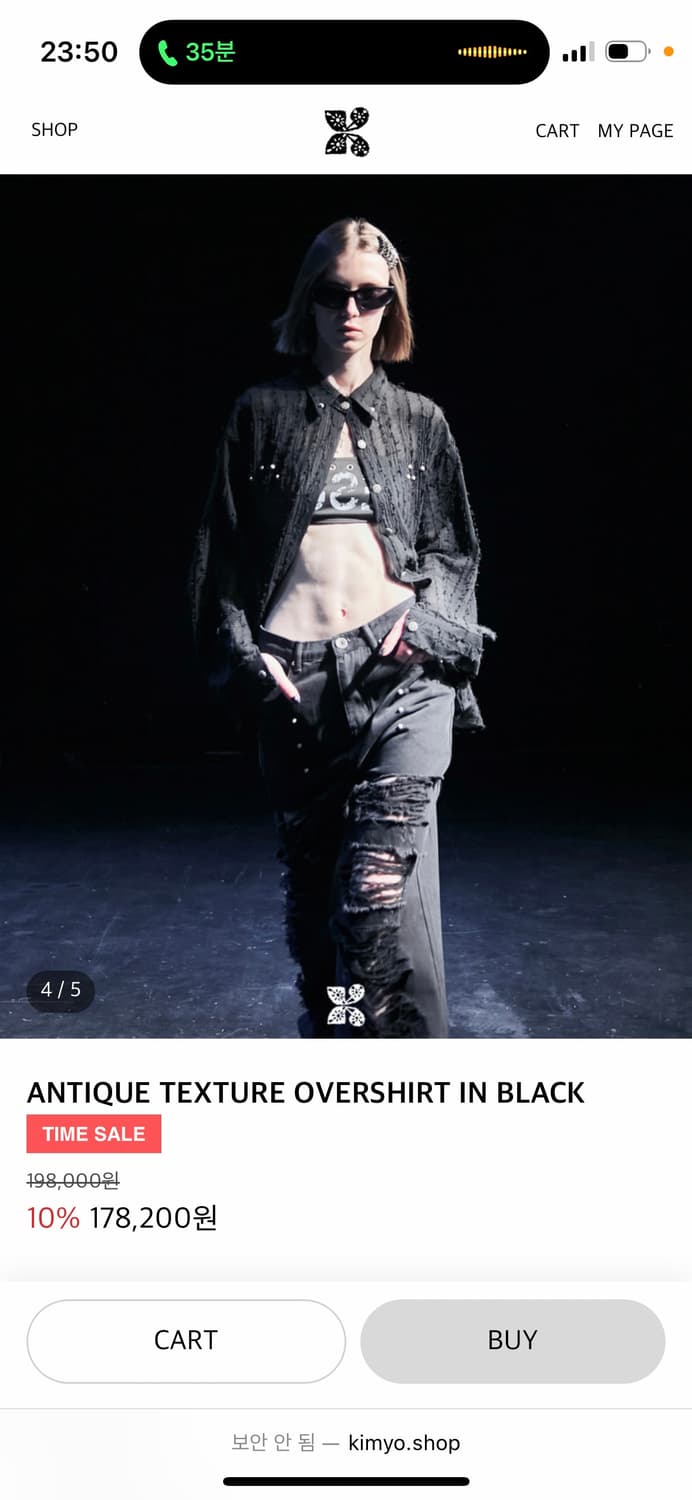 kimyo 키묘 앤틱 텍스처 오버 셔츠  상품이미지3