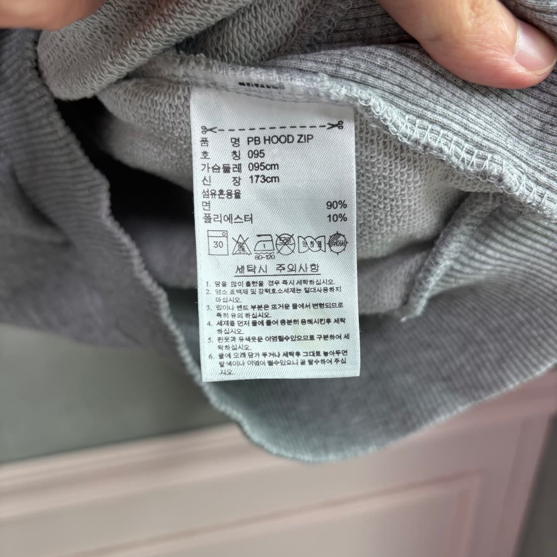 아디다스 파이어버드 후드 져지 트랙탑 그레이 상품이미지3