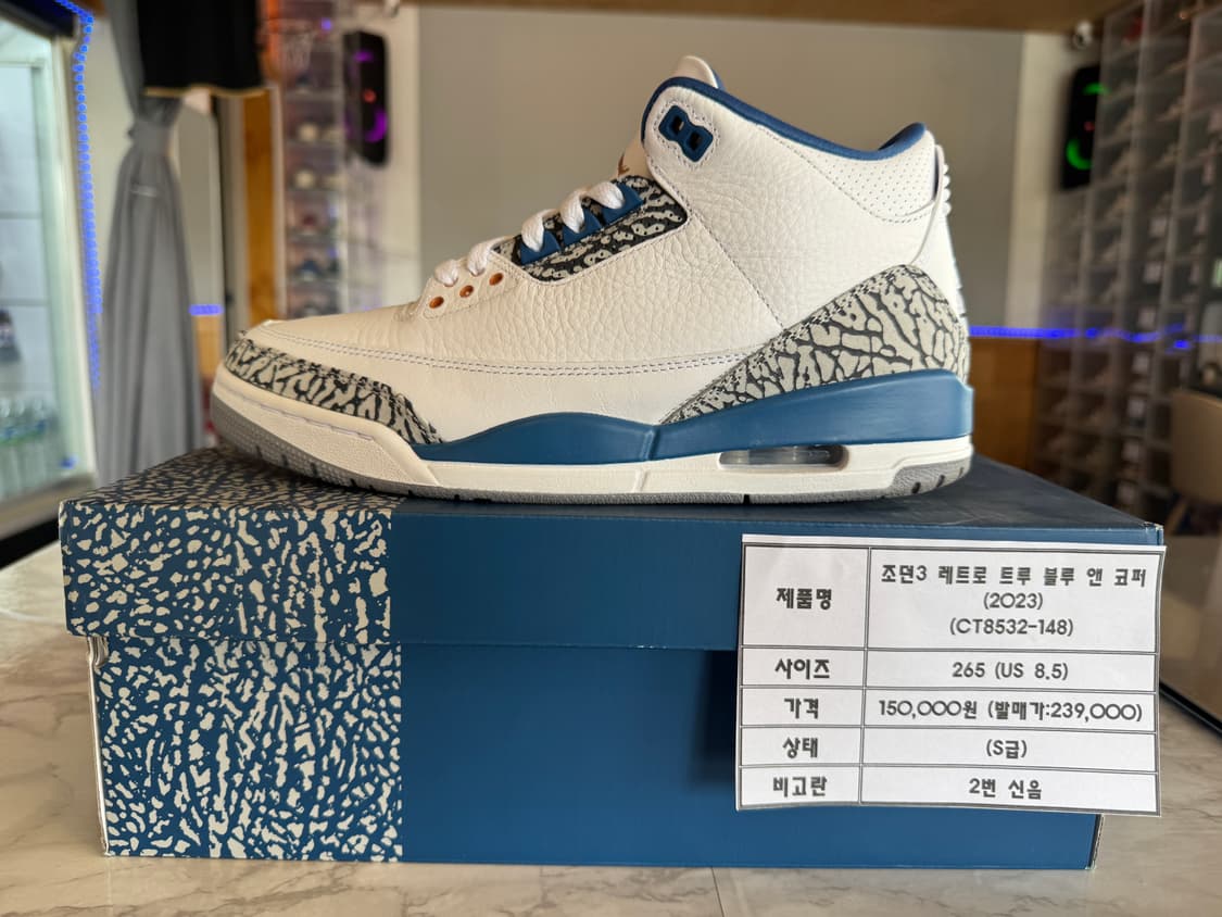 조던3 레트로 트루 블루 앤 코퍼(2023) 265 팝니다 상품이미지1