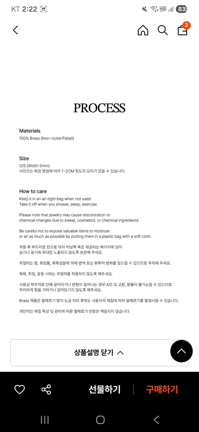 프로세스 귀걸이 symbol single ear cuff미사용품 상품이미지4