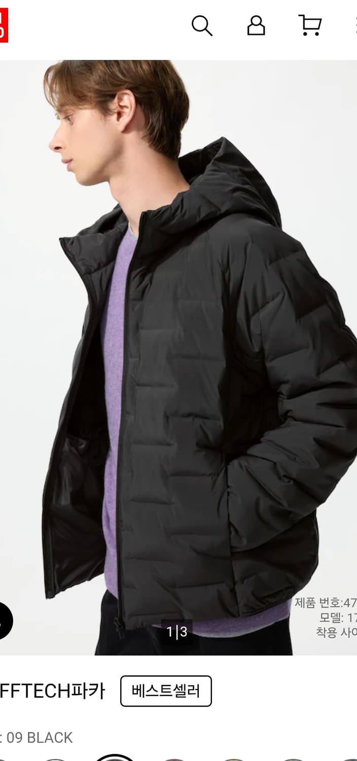 유니클로 경량패딩 상품이미지1