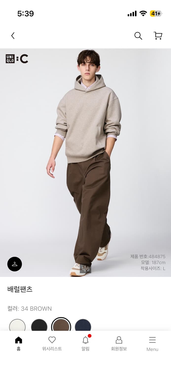 유니클로 C 배럴팬츠 브라운 M 상품이미지4