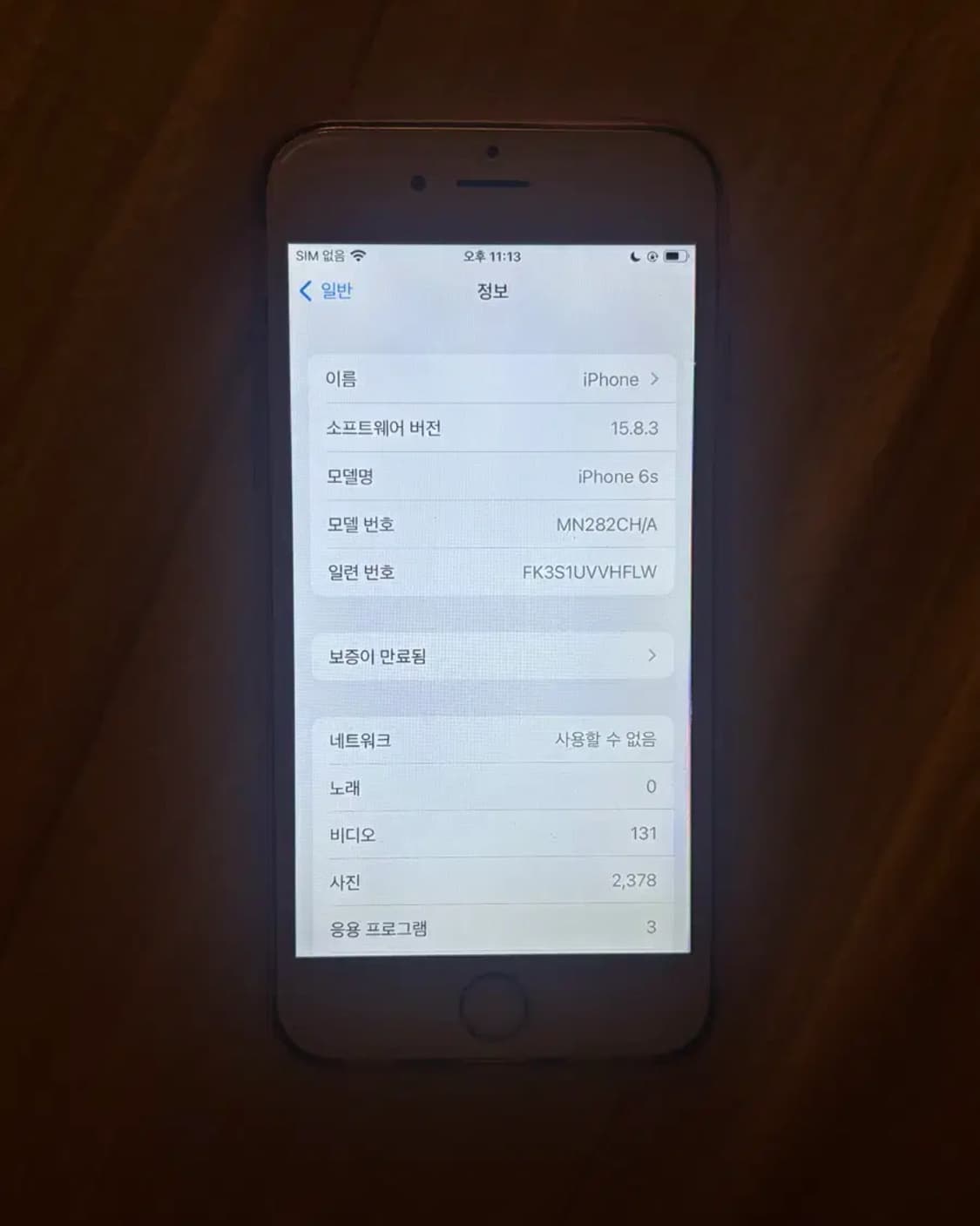 아이폰 6s 로즈골드 32GB iPhone 6s 상품이미지3