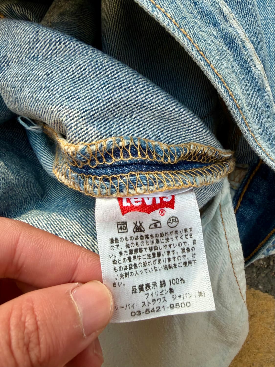 리바이스 501 33/32 상품이미지5