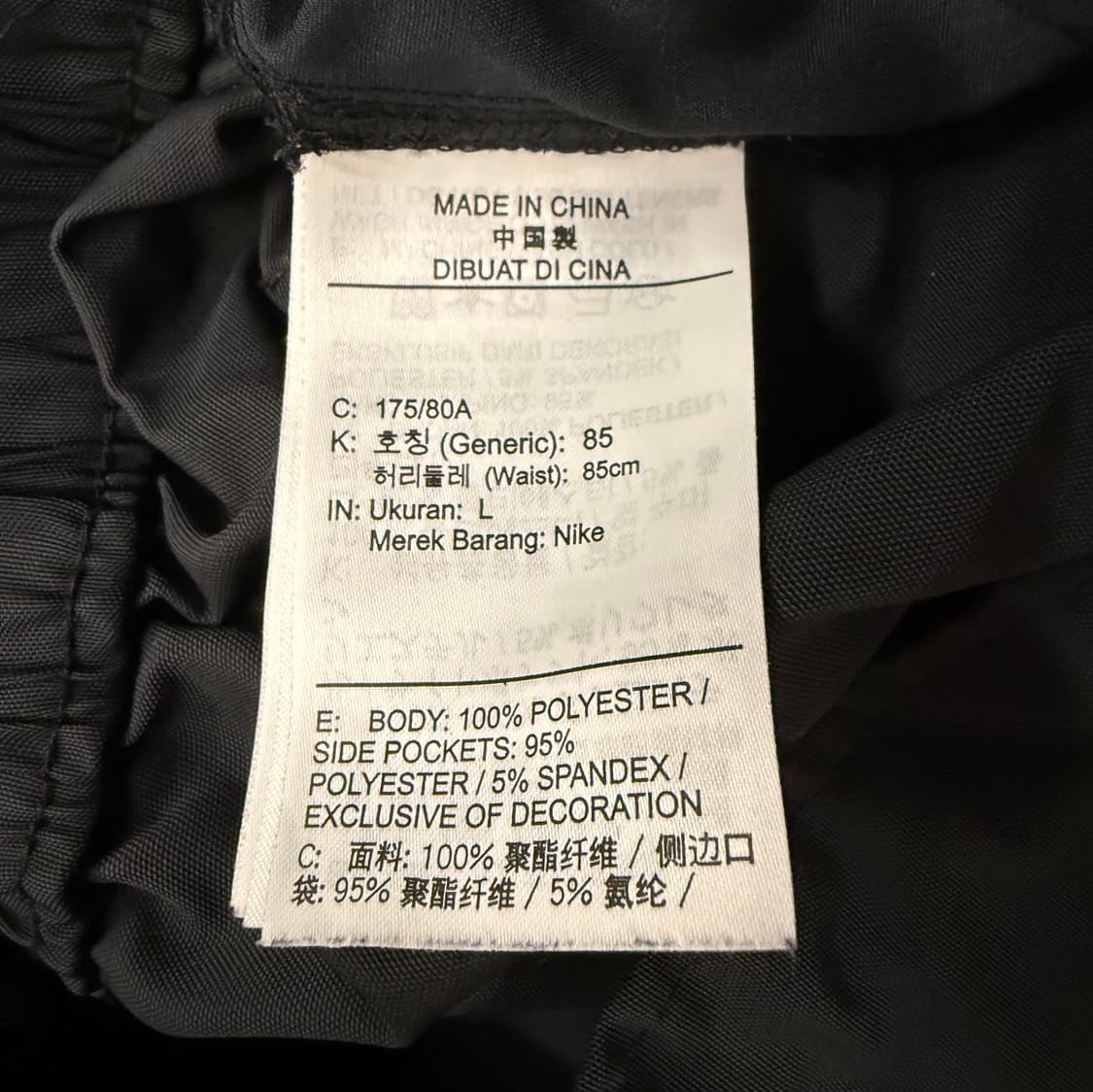 [정품/L] 나이키 스우시 팬츠 블랙 b8 상품이미지6