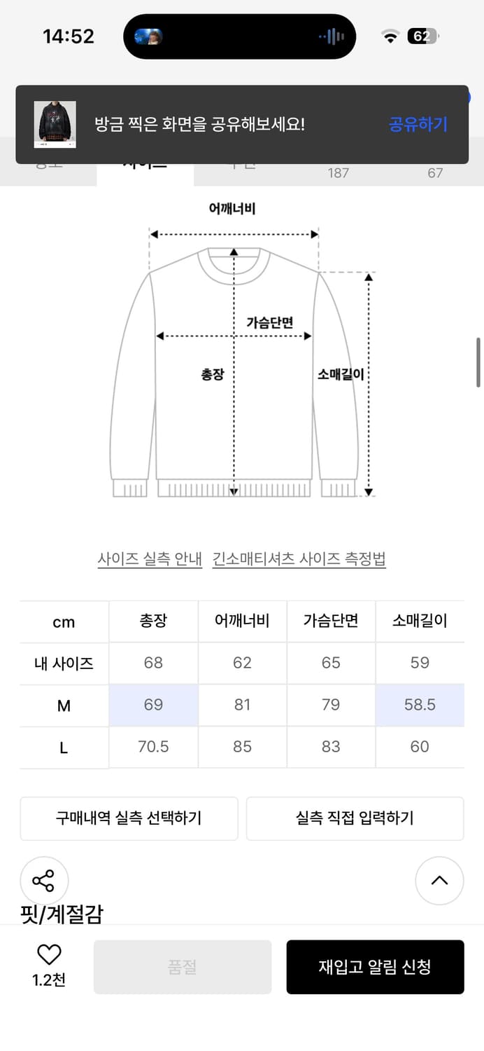 Dnsr 썰파 핸드 다잉 블레스 후디 상품이미지2