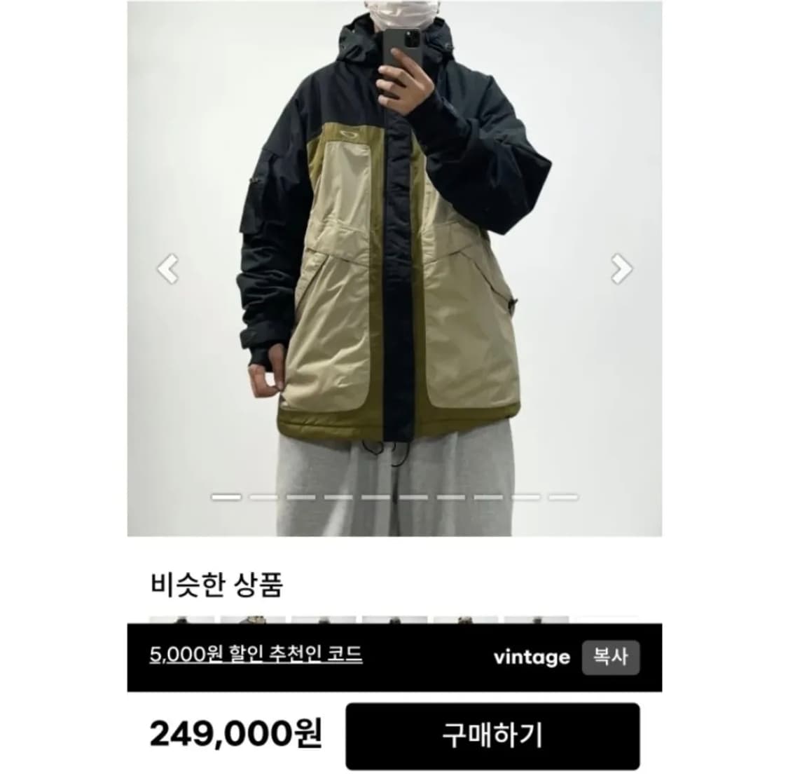 (희귀)00's 오클리 고프코어 테크 자켓 L 정품 상품이미지7