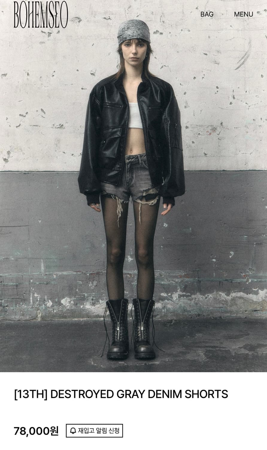 보헤미안서울 DESTROYED GRAY DENIM SHORTS 상품이미지3