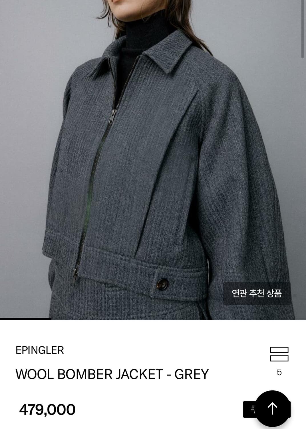 에핑글러 봄버자켓 상품이미지1