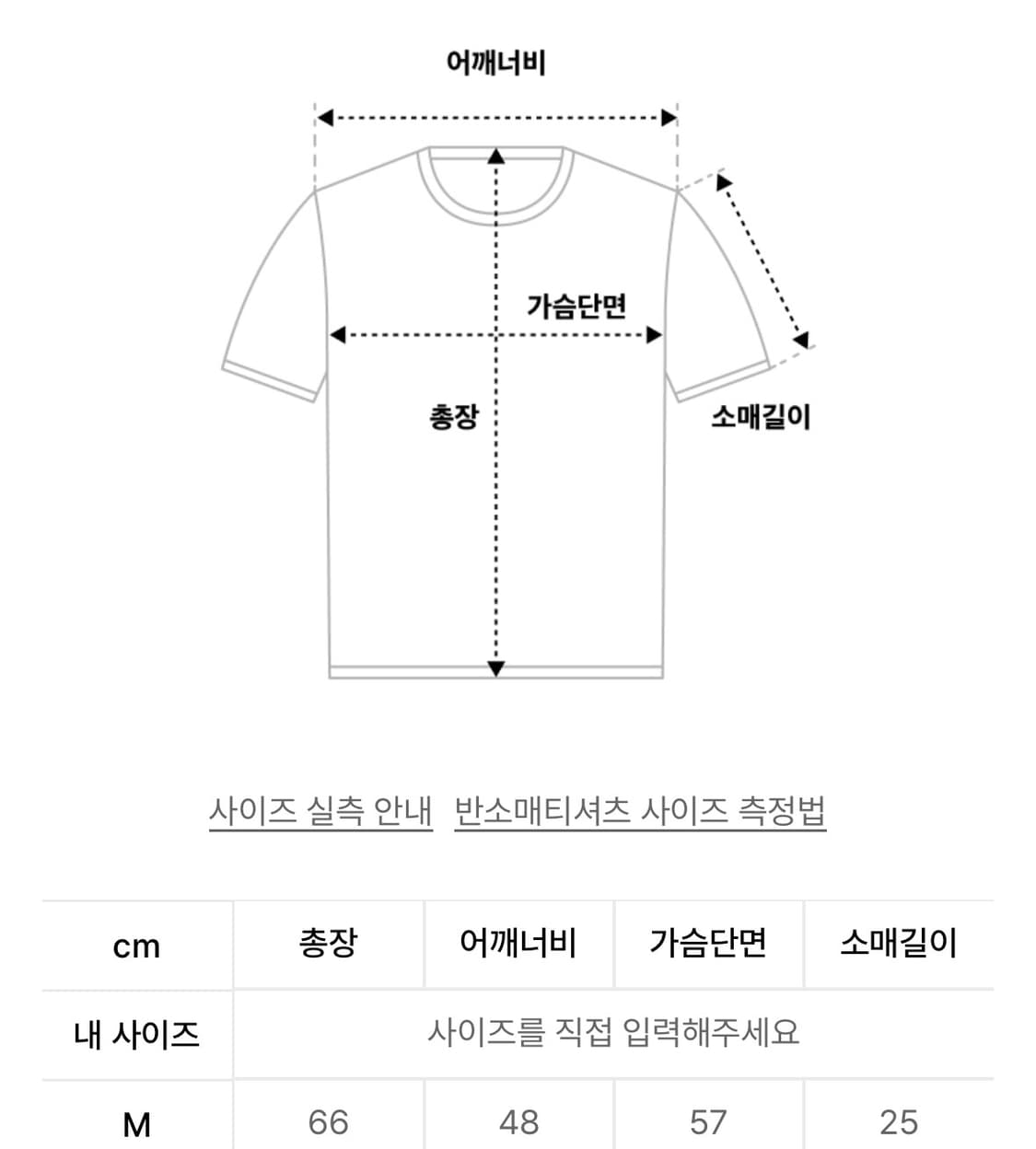 [새상품] 유니온블루 반팔 카라니트 상품이미지3