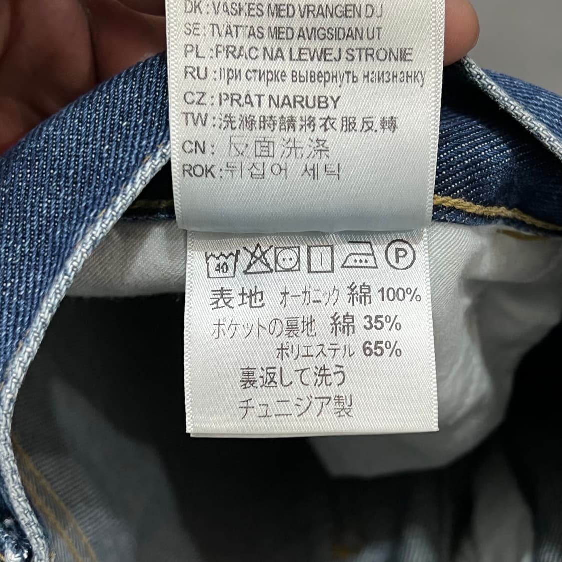  칼하트 데님 팬츠 y15454 상품이미지8
