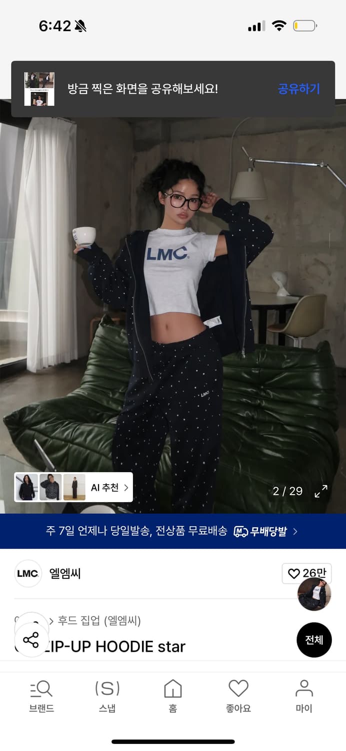 엘엠씨 별 후드집업 네이비 상품이미지1