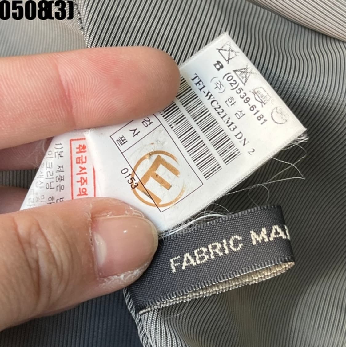 타임 코트 상품이미지6