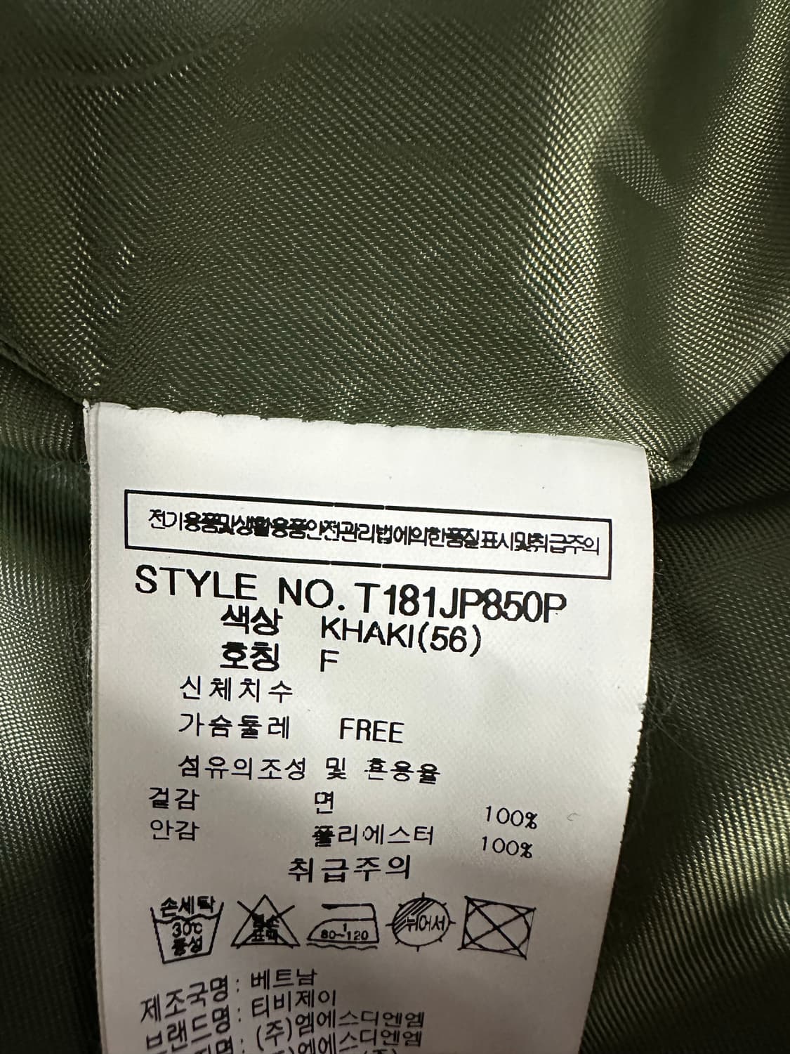 TBJ NEARBY 야상 자켓 상품이미지4