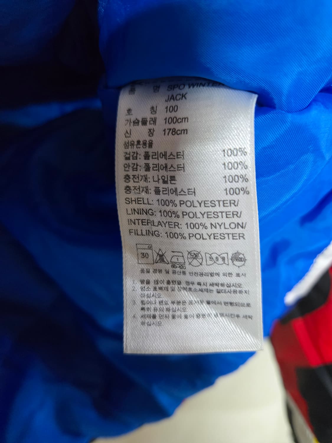 아디다스 멀티컬러 레트로 후드패딩 100 상품이미지9