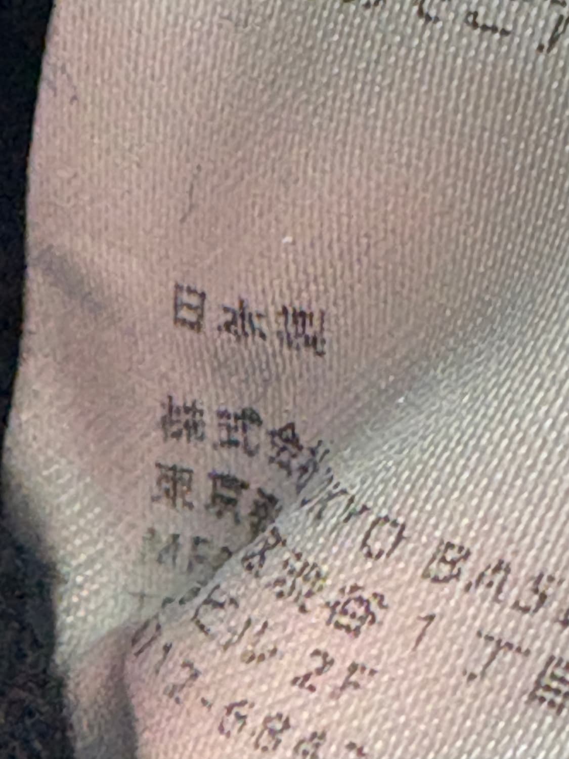 PUBLIC TOKYO (Made in Japan) 레깅스 상품이미지10