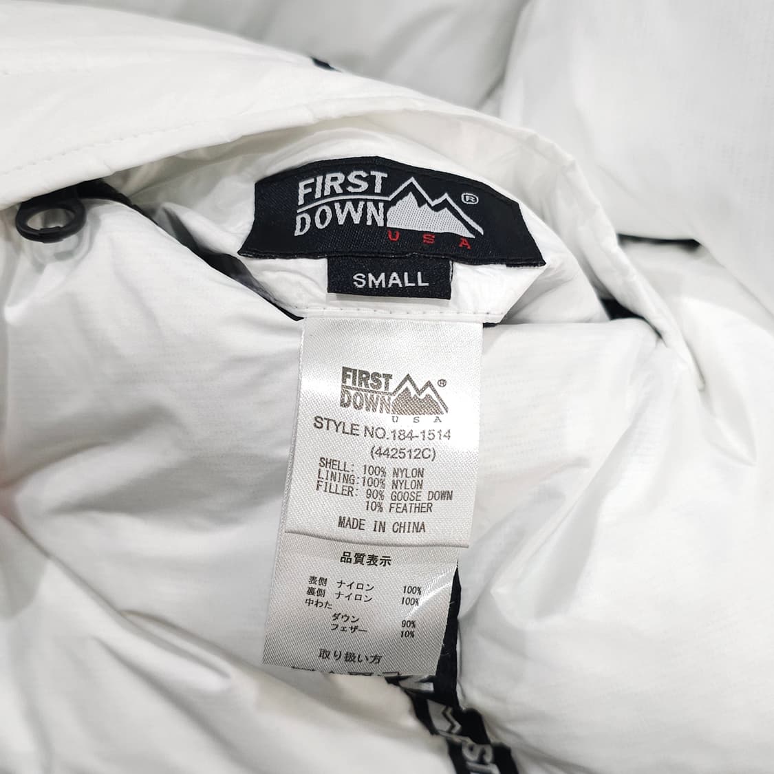 FIRST DOWN 리버시블 구스다운 패딩자켓- S 상품이미지9