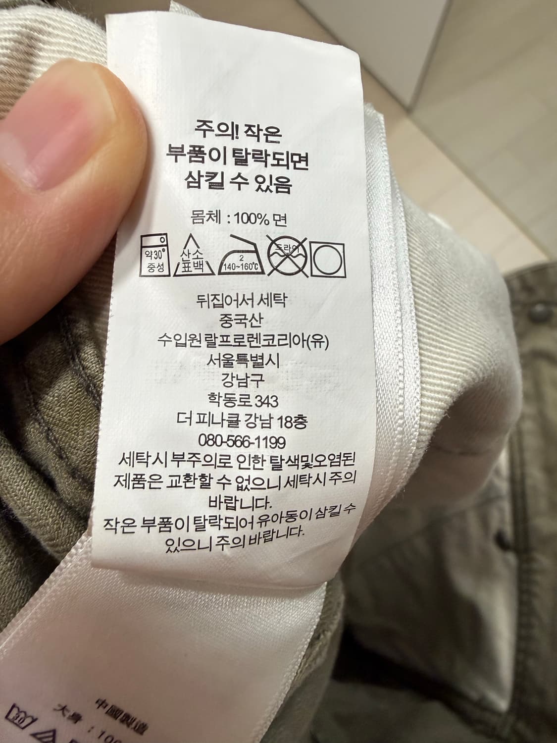 RRL 디스트레스드 헤링본 카펜터 팬츠 30x30 상품이미지4