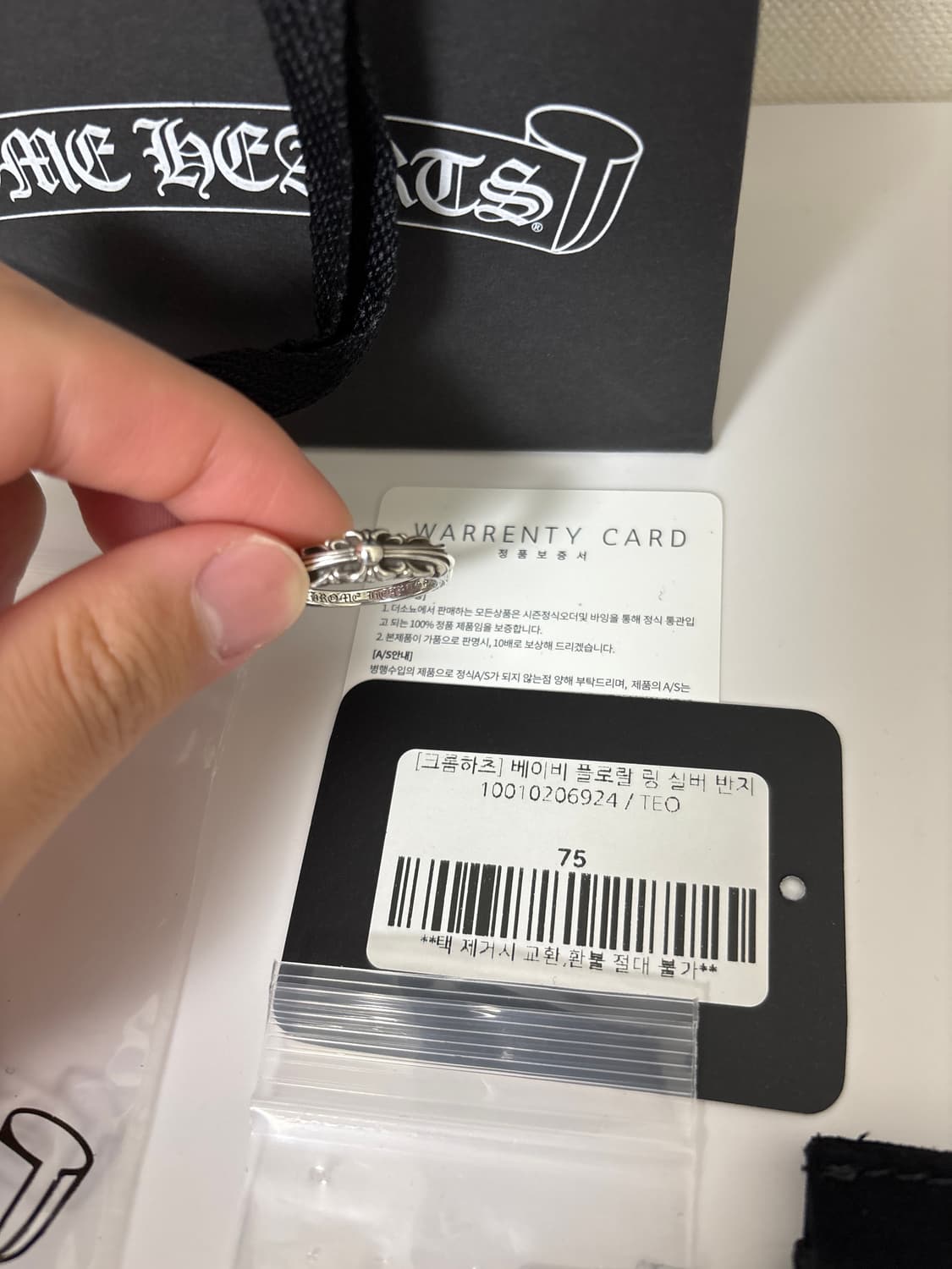 베이비플로랄링 (us7.5) 상품이미지2