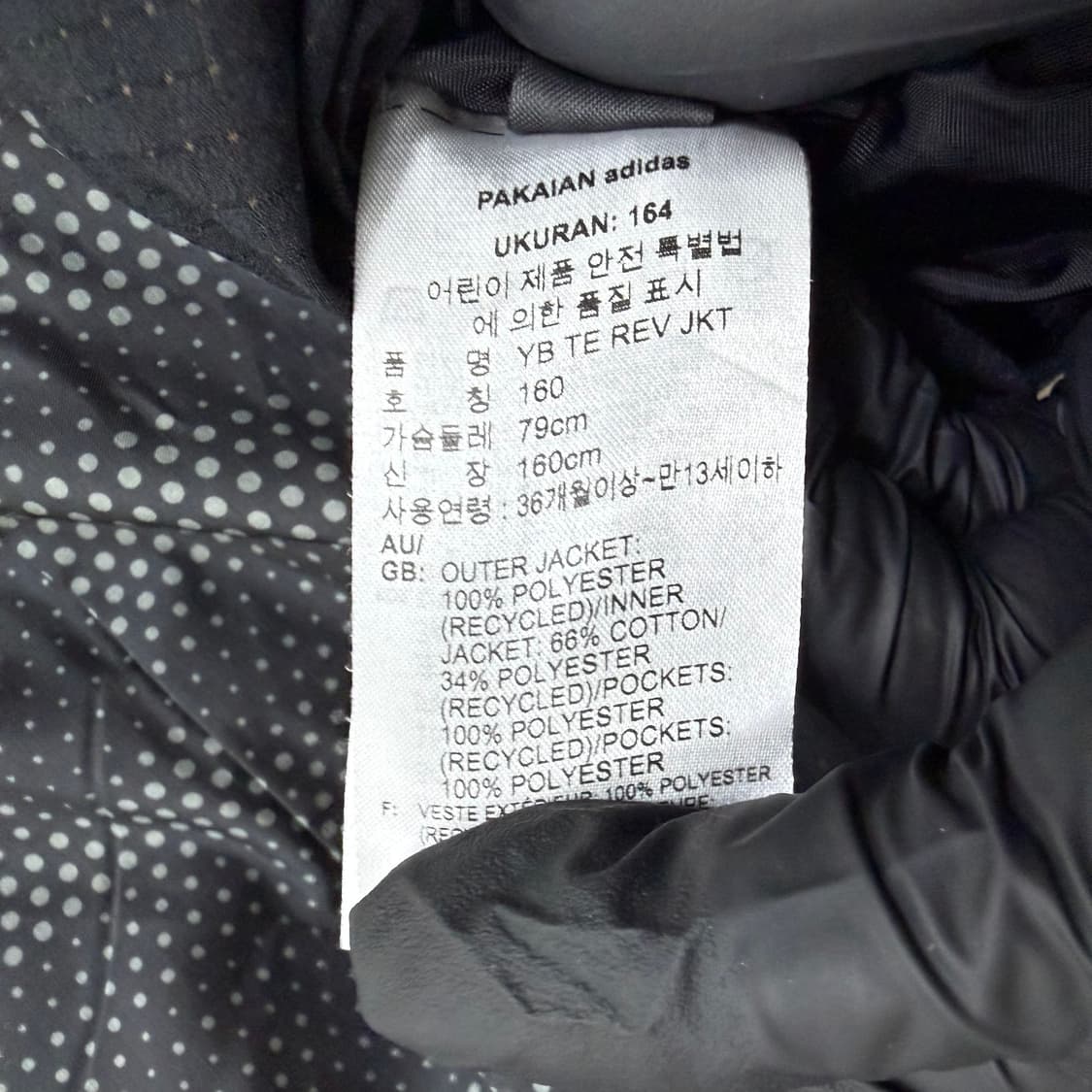 160 아디다스 리버시블 후드집업  0423T 상품이미지6