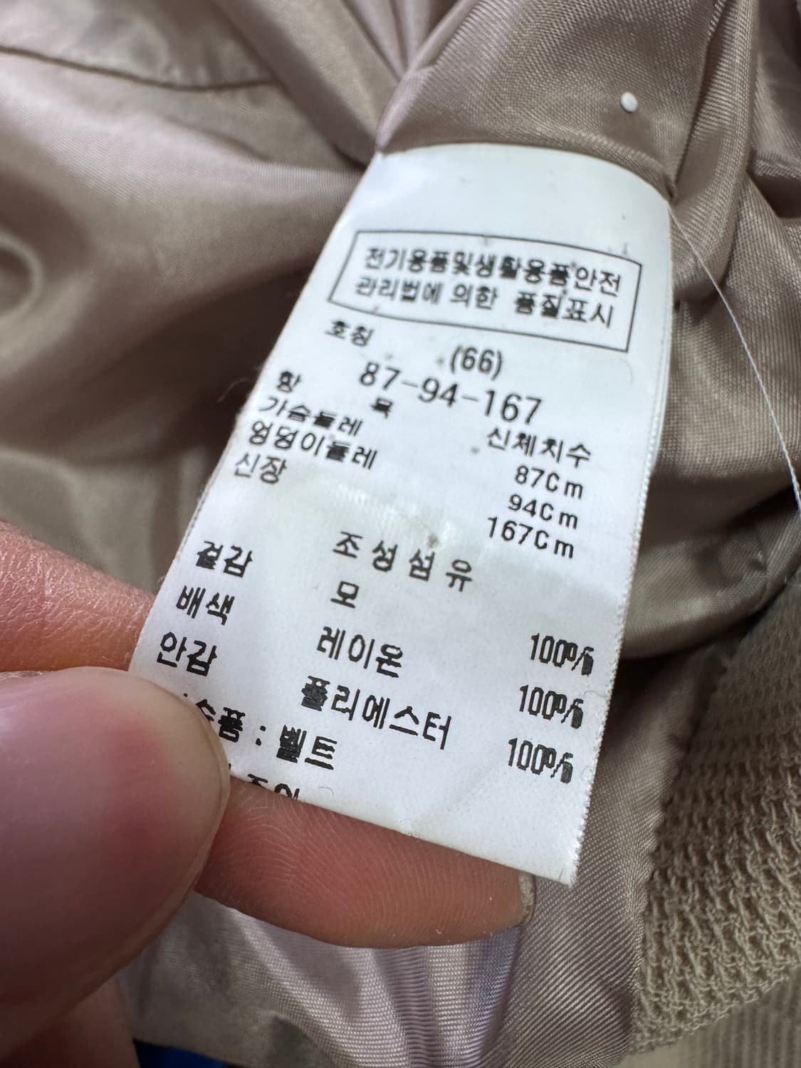 여성 모조에스핀 22년도 배색 포인트 벨티드 울 코트 상품이미지4