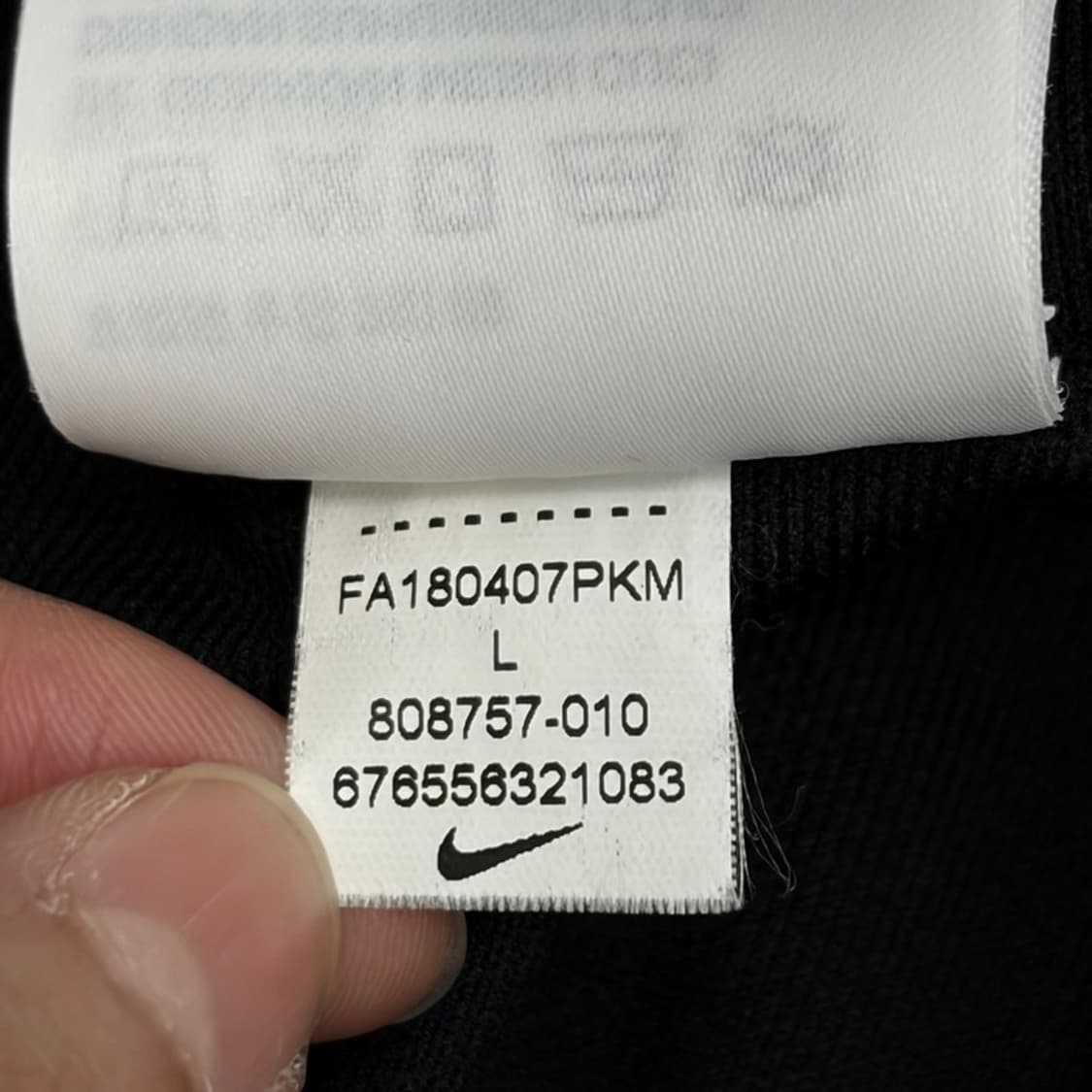 NIKE 드라이핏 사이드라인 트랙자켓 L 상품이미지6