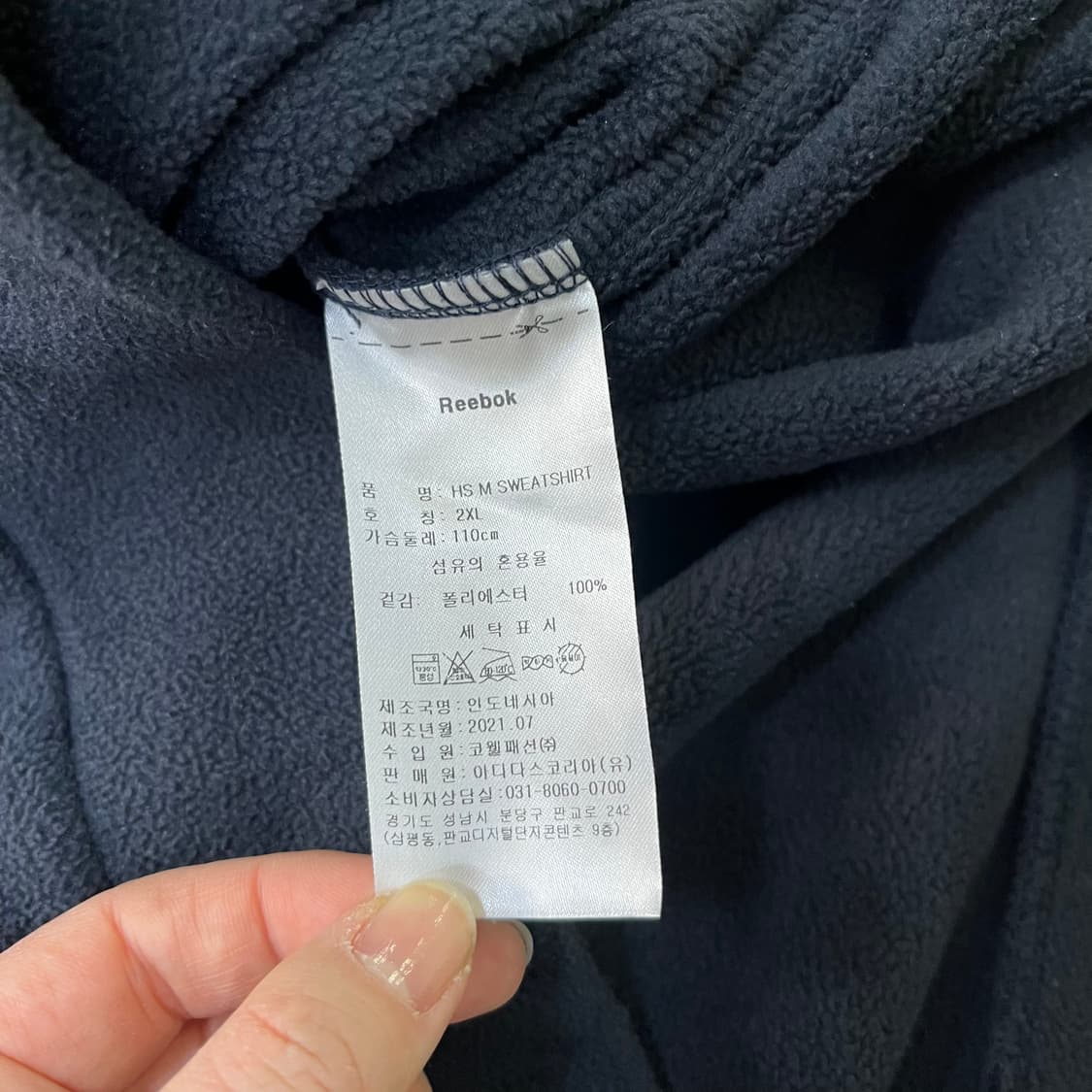 2XL 리복 빅로고 플리스 맨투맨 0325M 상품이미지3