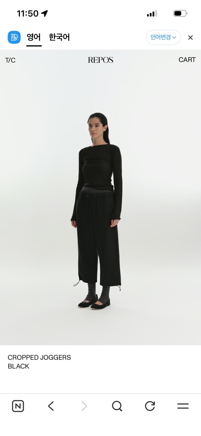 [새상품] 리포스 cropped jogger pants  상품이미지2