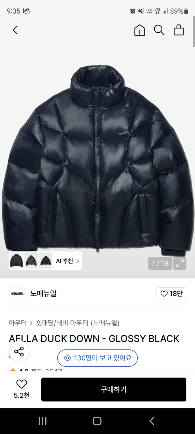 노메뉴얼 패딩 상품이미지1