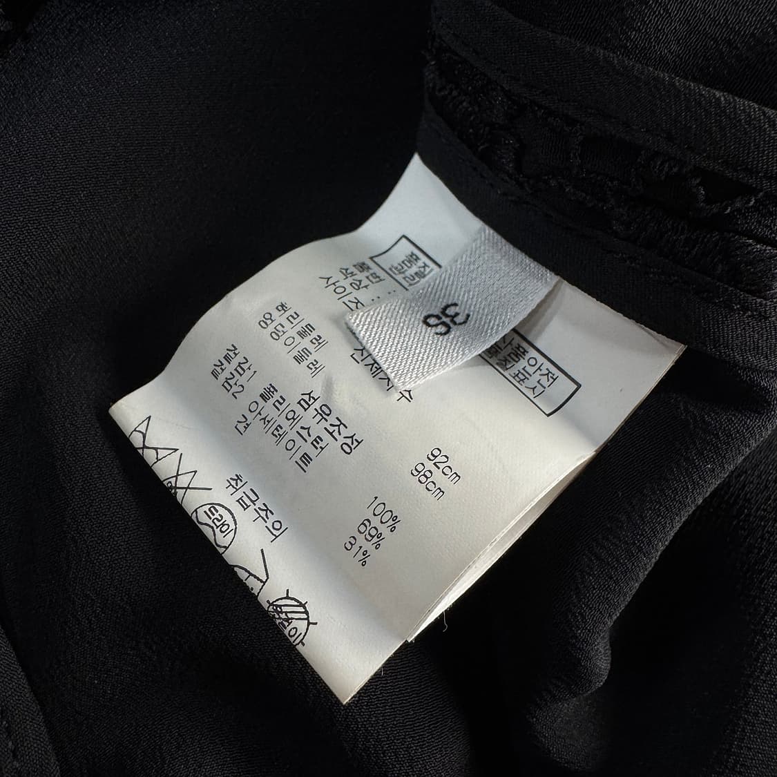 N21 플로럴 크로셰 미디 스커트 상품이미지4