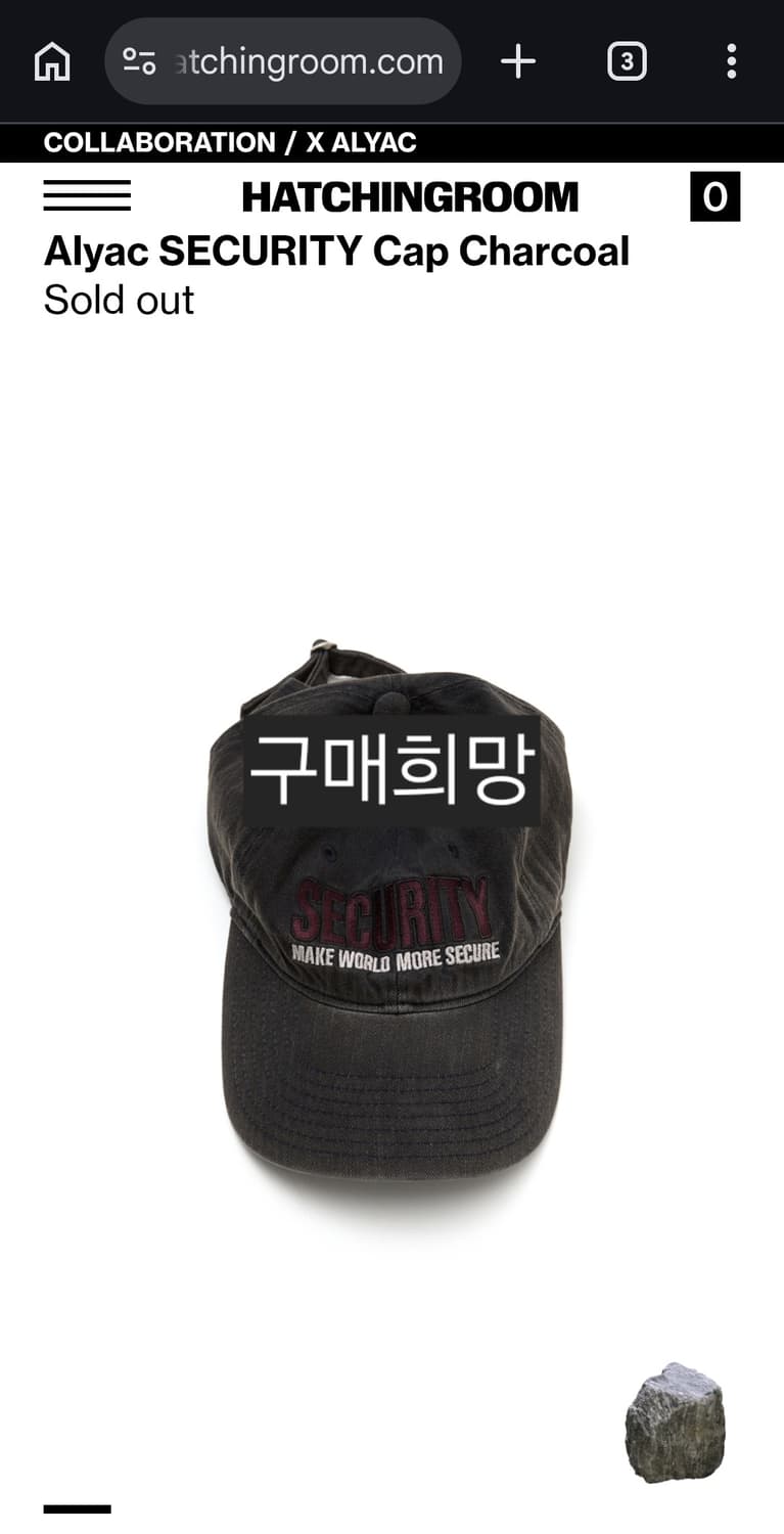 [구매글] 해칭룸 알약 볼캡 상품이미지1
