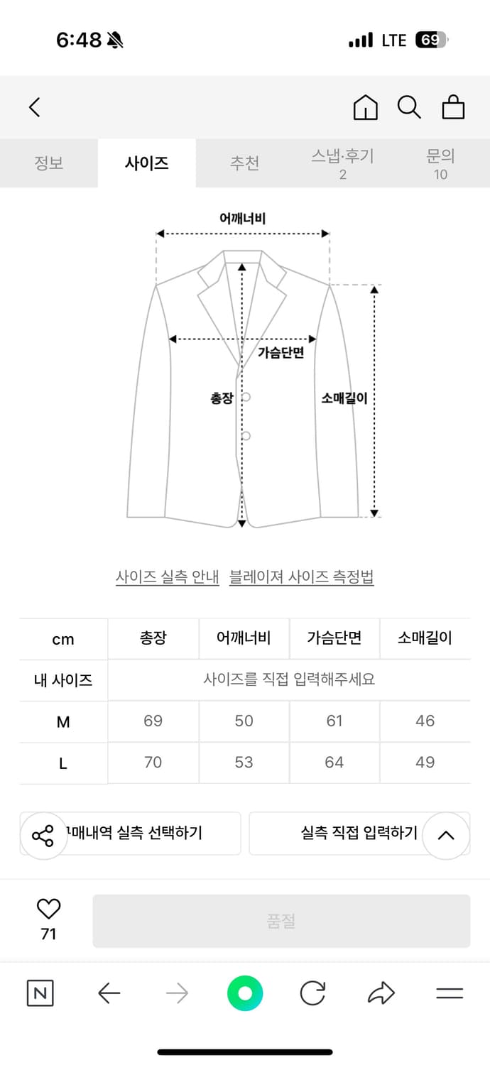 미드나잇무브 블랙자켓 close jacket (black) m 상품이미지4