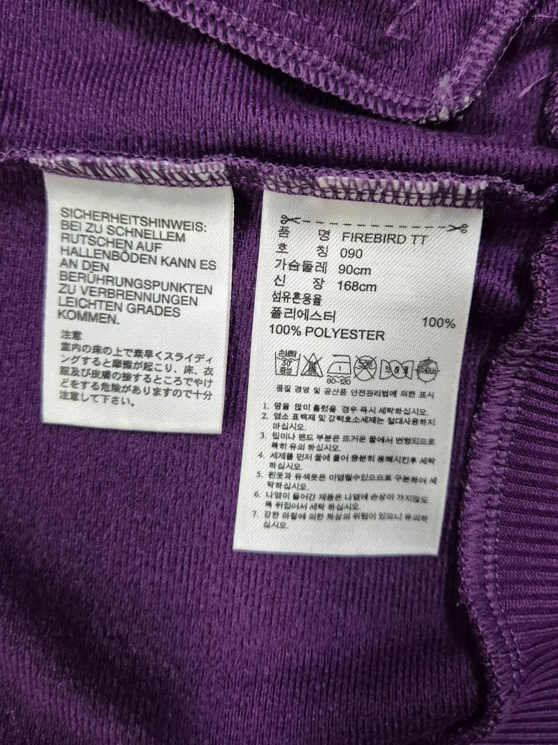 ADIDAS 져지 상품이미지4