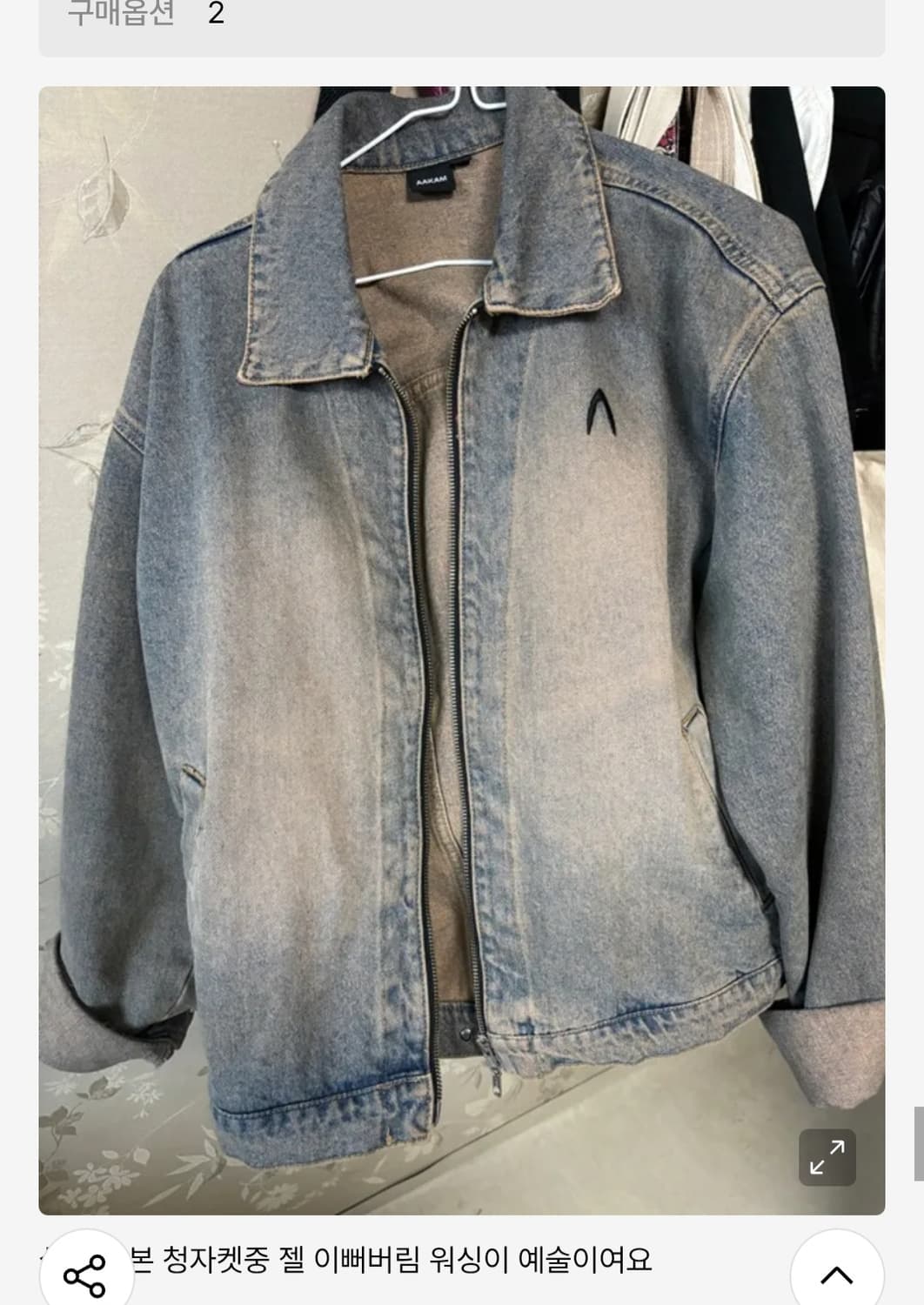 아캄 빈티지 데님 청자켓 상품이미지2