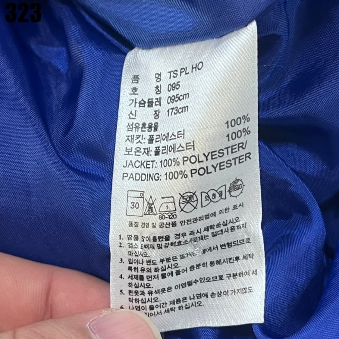 아디다스 파란색 후드패딩  상품이미지3