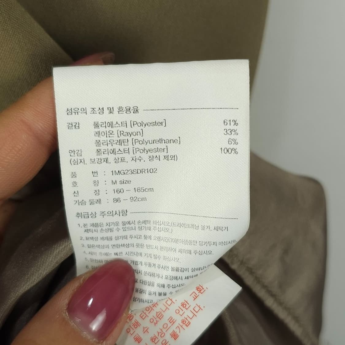 [마리떼프랑소와저버] 반팔 원피스 카키 M21362 상품이미지10