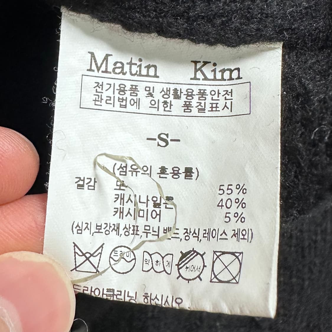 마뗑킴 캐시미어 니트집업  상품이미지5