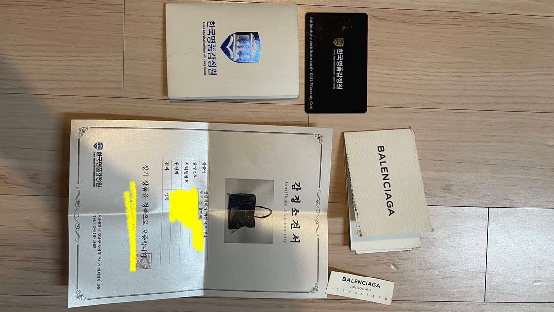 발렌시아가 파피에르 B4 토트백 상품이미지4