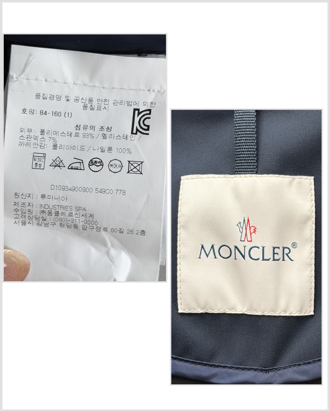 몽클레르 후드 소프트쉘 바람막이 코트 상품이미지9