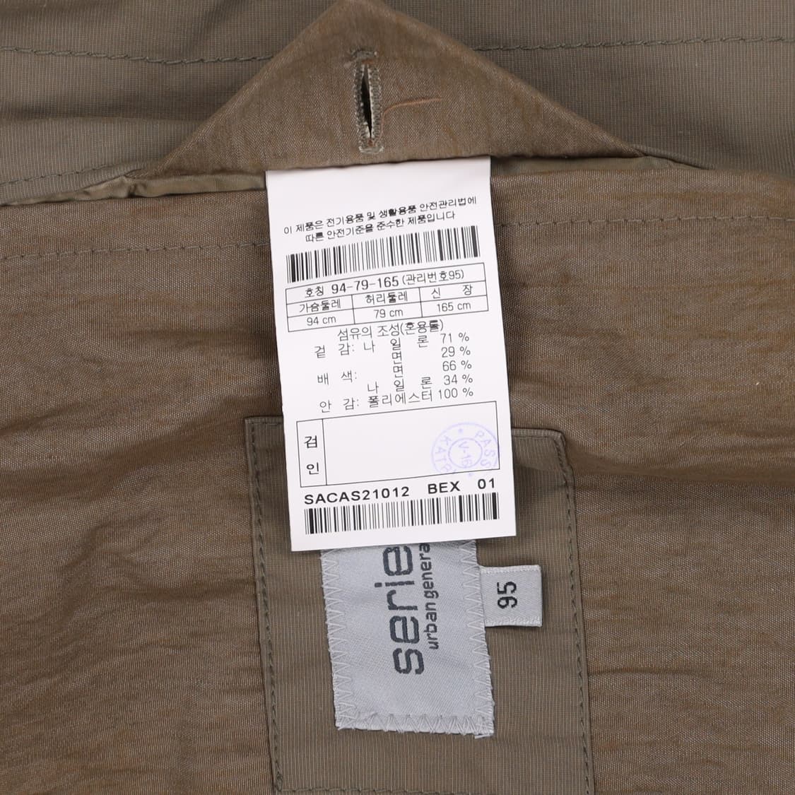 [95] 시리즈 남성 21s 퀄팅 패딩 코트 N7071 상품이미지9