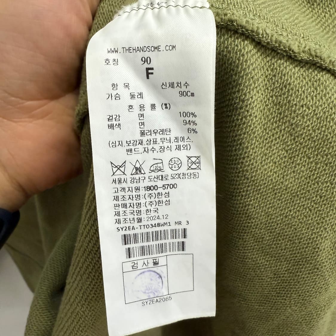 한섬 시스템 24FW 펑키 크롭 프린팅 후드 os 상품이미지3