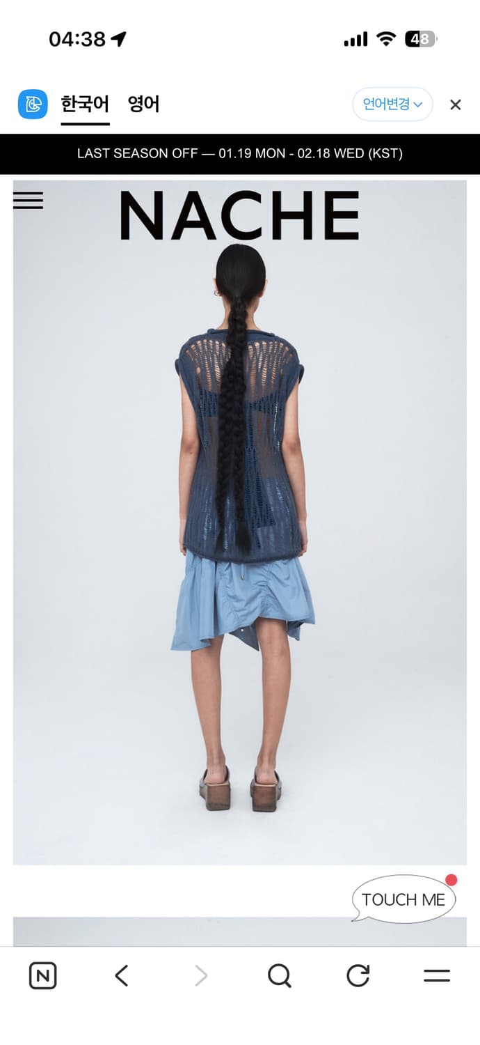 Nache PUCKERING TIE SKIRT BLUE GRAY 상품이미지3