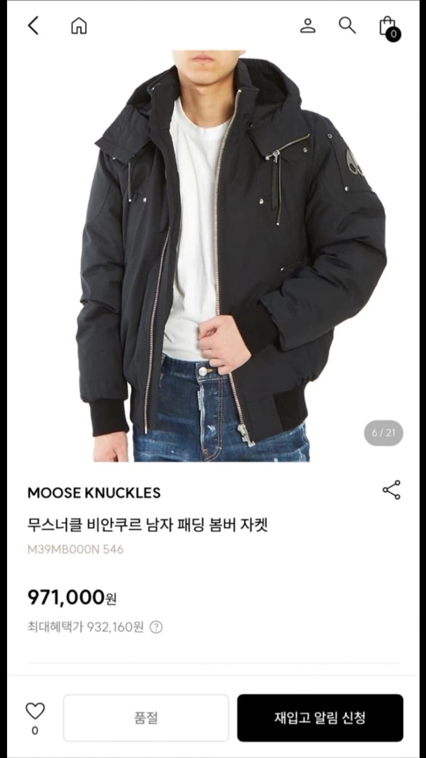 무스너클 비안쿠르 패딩 S/P │ 상태 최상 │ 남녀공용 상품이미지6