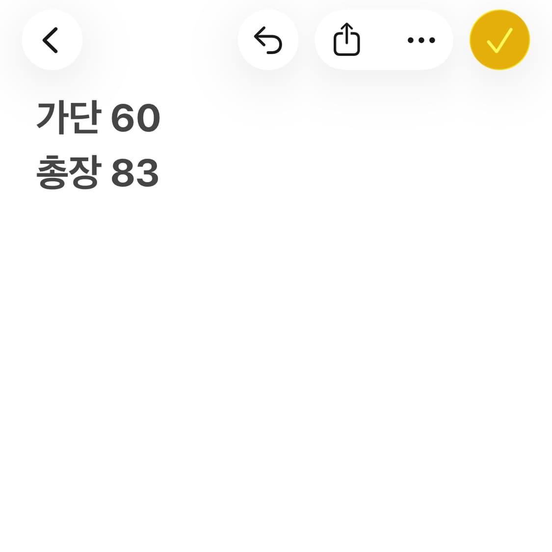 소노마 네이비 반팔 티셔츠 상품이미지6
