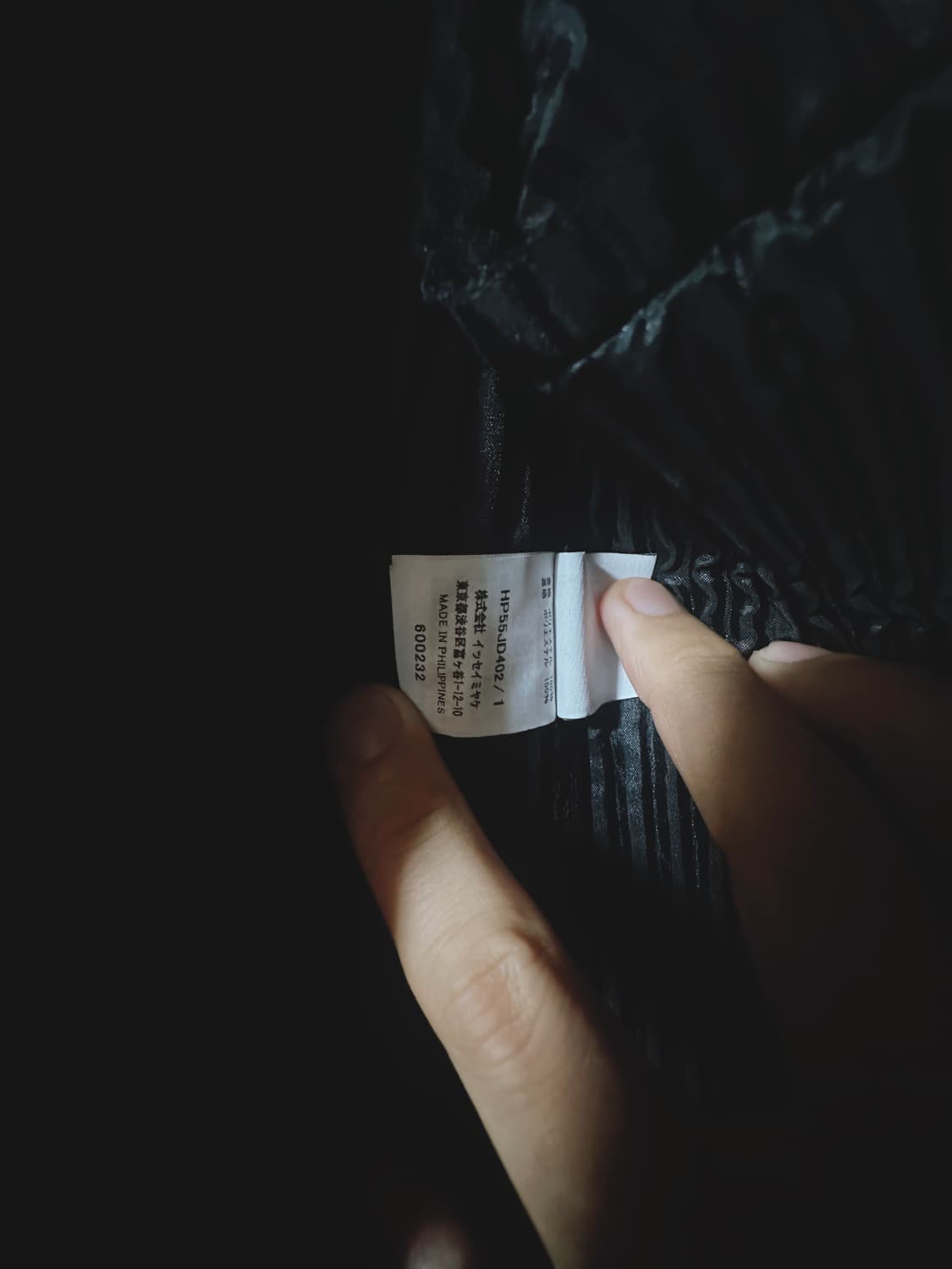 이세이미야케 코트랑 바지팔아요!  상품이미지5