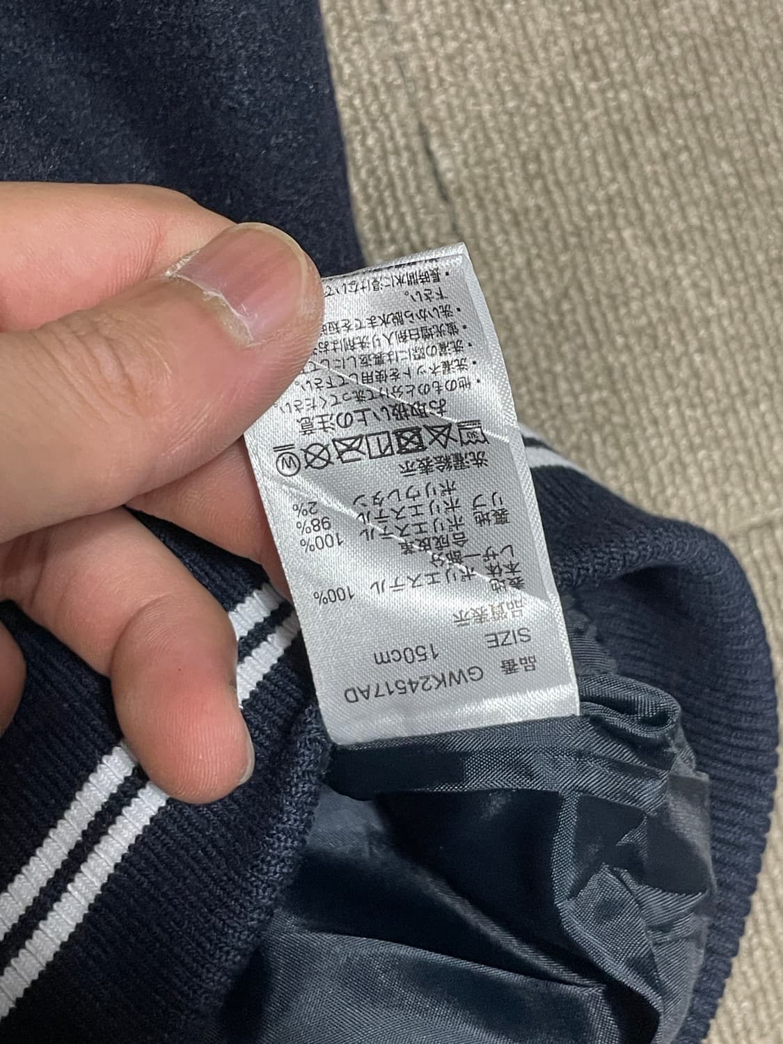 글로벌워크 바시티자켓  J02664 상품이미지6