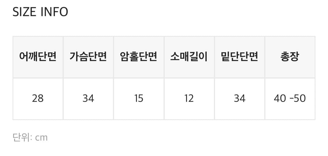 피그렘 언발 버튼 반팔티  상품이미지2