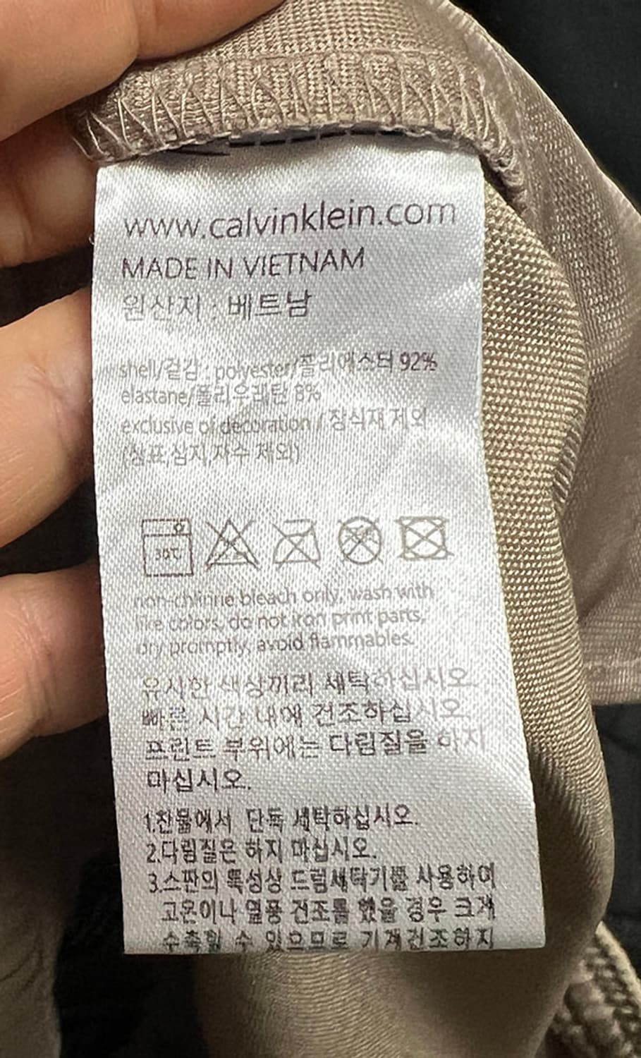 캘빈클라인 퍼포먼스 스포츠 이지 밴딩 새상품 남자 반바지 베이지 L 32 상품이미지6