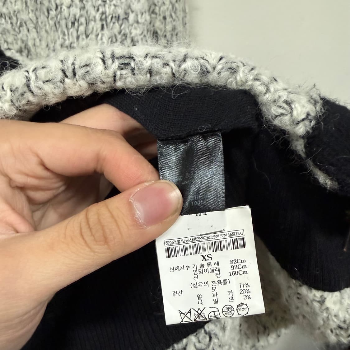 랙앤본 울 후드집업 상품이미지4