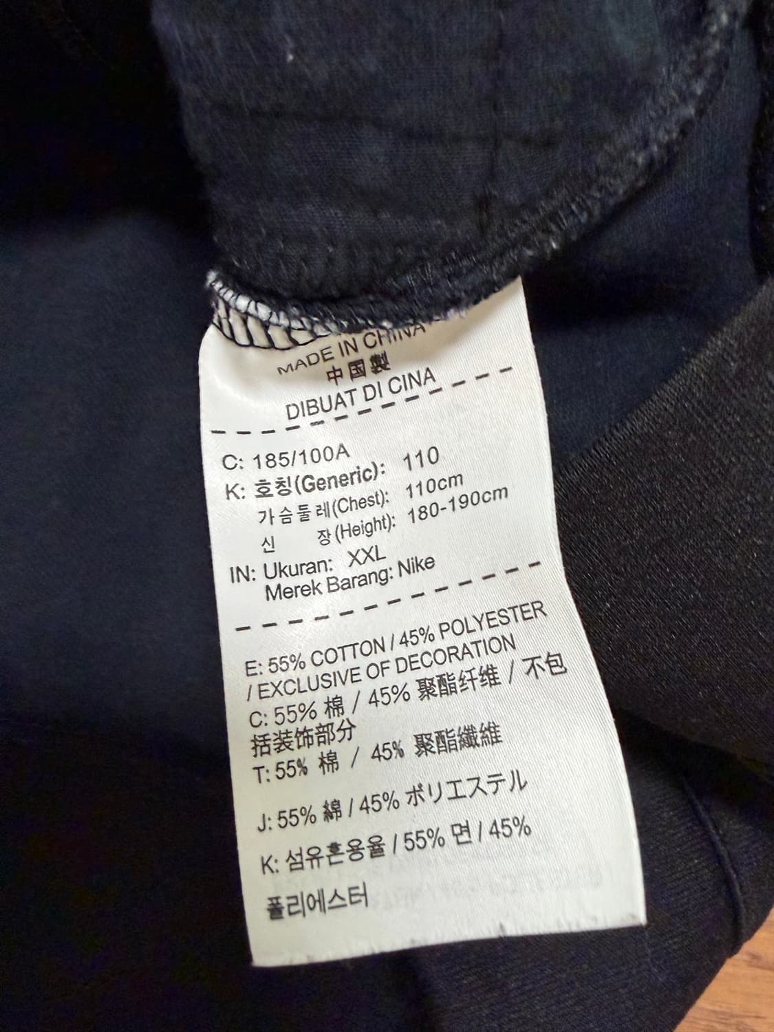 Nike 트랙탑 져지  상품이미지3